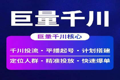 某知名品牌如何通过百度SEM推广实现品牌提升？